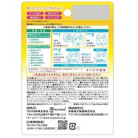 CAMUGAKI（カムガキ）1袋（20粒）TSUYOMI 歯磨きタブレット