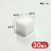 メラミンスポンジ キューブ型 洗剤不要 キッチンスポンジ カット済み 1パック（30個入）オカザキ