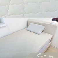 3枚 水洗い2重ガーゼ敷パット グレー 100×205cm シングル 4582243778589‐GY‐3 1セット(3枚入)（直送品）