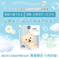 【復刻！第7弾】復刻ファーファ ベビーフローラル 詰め替え 1200mL 1個 柔軟剤 NSファーファ