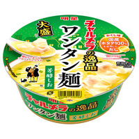 チャルメラの逸品 大盛 ワンタン麺 芳醇しお 100g 1セット（1個×3） 明星食品