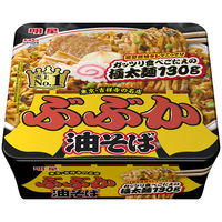 ぶぶか油そば 163g 1セット（1個×3） 明星食品