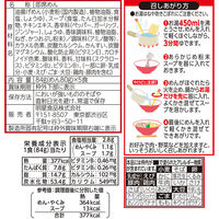 評判屋 醤油ラーメン 5食パック 420g 1個 明星食品