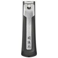 関孫六 プレミアム爪切り type101S 貝印