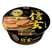 札幌らーめん信玄 コク味噌味 121g 1セット（1個×6） 明星食品