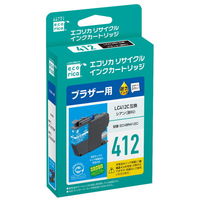 エコリカ ブラザー（brother）用 リサイクルインク ECI-BR412C シアン LC412C対応 1個