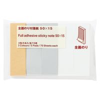 無印良品 全面のり付箋紙 ５０×１５ ３色 ５本入 各７０枚 1セット（1個×3）良品計画
