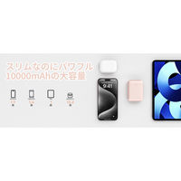 AUKEY 10000mAhモバイルバッテリー 20W PD PBーY55 ピンク PBーY55ーPK 1個