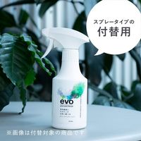 【園芸用品】Do LABO evo 多肉植物とサボテンが元気に育つ水 ヘッドなし 44608 1本