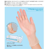 サラヤ サラヤプラスチック手袋(粉無) Mサイズ パウダーフリーグローブ 医療病院 53499 1箱(1個(100枚入)x10)（直送品）