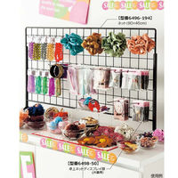 【軒先渡し】ストア・エキスプレス 卓上ネットディスプレイ脚(左右)　両面用 白 6498-142 1セット（直送品）