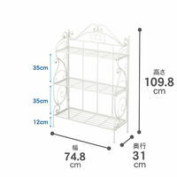 SANKA ガーデンラック横型 アイボリー GD-1900 1個（直送品）
