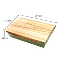 フォーシーズンズ・コウズ 弁当容器 NB 業務用ランチBOX ウッド Lサイズ 50枚入 00000-0042 1ケース(2個)（直送品）