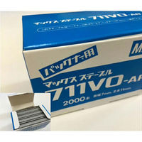 マックス パックナー 専用針 ステープル 711VO-AR 00017845 1ケース(20個)（直送品）