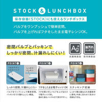 弁当容器 STOCK&LUNCH BOX STL-500 グレー 00416911 1ケース(30個(5個×6))（直送品）