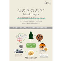 弁当小物 ひのきのぷら 引フタ箸箱セット HS-16 ピンク 00417227 1ケース(200個(5個×40))（直送品）