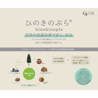 弁当容器 ひのきのぷら フードコンテナ PCL-7 ピンク 00417266 1ケース(30個(5個×6))（直送品）