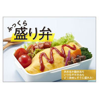 弁当容器 カームカラー ランチボックス PCD-900 ブラック 00417370 1ケース(30個(5個×6))（直送品）