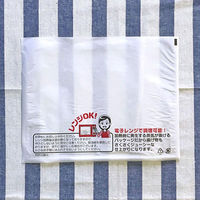 耐油平袋 エコ・レンジ M 業務用 100枚入 00432352 1点（直送品）