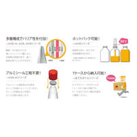 キョーラク 調味料入れ ハードボトル MHB-1000 00447151 1ケース(70個)（直送品）