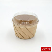 シンメイ デリボックス おりがみカップ 小 茶 00661874 1袋(20個)（直送品）