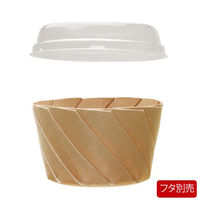 シンメイ デリボックス おりがみカップ 特小 茶 00664842 1ケース(400個(20個×20))（直送品）