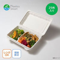 弁当容器 エコデリM ホワイト 00694765 1袋(50個)（直送品）