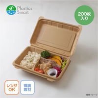 弁当容器 エコデリM クラフト 00694766 1ケース(200個(50個×4))（直送品）