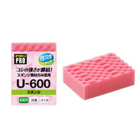 キクロン 衛生資材 キクロンプロU-600 スポンジLP 00740172 1ケース(120個(10個×12))（直送品）