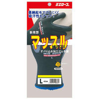 三重化学工業 作業用手袋 マッスル S 00763633 1ケース(120個(10個×（直送品）