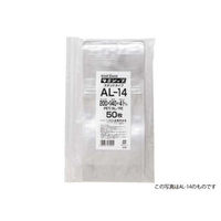生産日本社 チャック付き袋 ラミジップ AL-24 00769294 1ケース(400個(50個×8))（直送品）