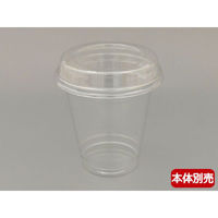 東名化学工業 96φHFC 防曇蓋 PET-P 01031383 1ケース(2000個(100個×20))（直送品）