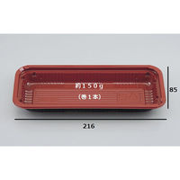 シーピー化成 弁当容器 CZ-56 あかね本体(B) 0127056001235 1ケース(800個(50個×16))（直送品）