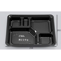 シーピー化成 弁当容器 新CZ-23 BS黒 本体 0128023000525 1ケース(600個(50個×12))（直送品）