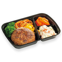 シーピー化成 BF-211-B 黒中仕切 0140211200523 1袋(50個)（直送品）