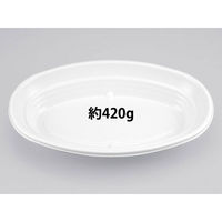 シーピー化成 カレー容器 BF-214-1ホワイト本体 0140214010075 1ケース(1200個(50個×24))（直送品）