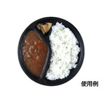 シーピー化成 カレー容器 BFカレー内8-1 黒 本体 0-14-130801-052-5 1袋(50個)（直送品）