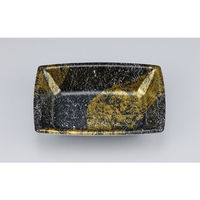 シーピー化成 惣菜容器 TN舟渡15-10 玄石本体 0250915109675 1ケース(2400個(50個×48))（直送品）