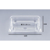 シーピー化成 フードパック KH-2-B(N) 0291002200000 1ケース(1200個(50個（直送品）