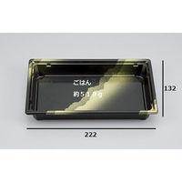 シーピー化成 弁当容器 NU角もり240 さや 本体(R) 0397240002135 1ケース(400個(50個×8))（直送品）