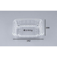 シーピー化成 透明トレー COPN-CE10-35 0440510350000 1ケース(2000個(100個×20))（直送品）