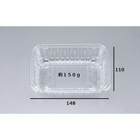 シーピー化成 透明トレー COPN-CF11-35 0440611350000 1ケース(1800個(100個×18))（直送品）