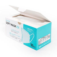 東京メディカル サージカルマスク ソフトマスクEX FG-175Ω 1510251 1ケース(2000個(40個×50))（直送品）