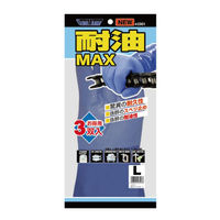 川西工業 ゴム手袋 2301 耐油マックス 3双組 M 1ケース(40個)（直送品）