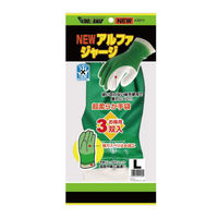 川西工業 ゴム手袋 2311 ニューアルファージャージ 3双組 M 1ケース(40個)（直送品）