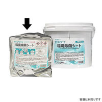 ニイタカ 除菌剤 セキュアコール 環境除菌シート 300枚 275560 1ケース(6個)（直送品）