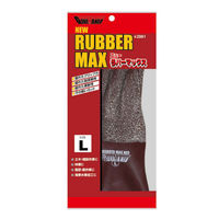 川西工業 ゴム手袋 2961 ラバーマックスネオ 1双組 LL 1ケース(120個)（直送品）