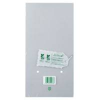 精工 エコタグ にんじん 小 3114479002 1ケース(5000個(100個×50))（直送品）