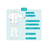 原田産業 白衣クロスマジック(Xmagic)ジャケット 白S 439690 1袋（直送品）