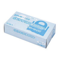 メディテックジャパン 使い捨てエプロン ネオソフトPEエプロン ブルー 4754400000 1ケース(1000個(50個×20))（直送品）